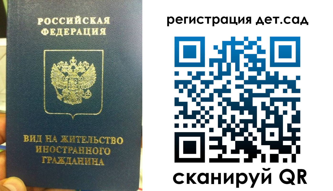 найти адрес прописки в Красноперекопске